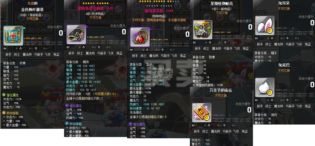 文章满心满神秘3boss永恒637收藏650万白360boss主刀伟大希纳斯20boss